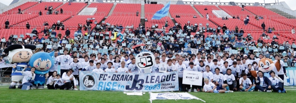 FC大阪の写真