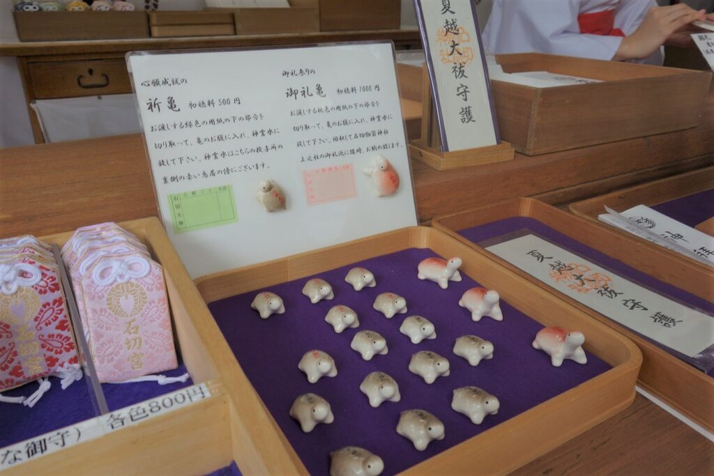 石切神社の祈亀