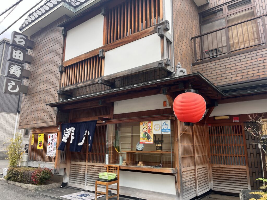 近く 寿司 屋