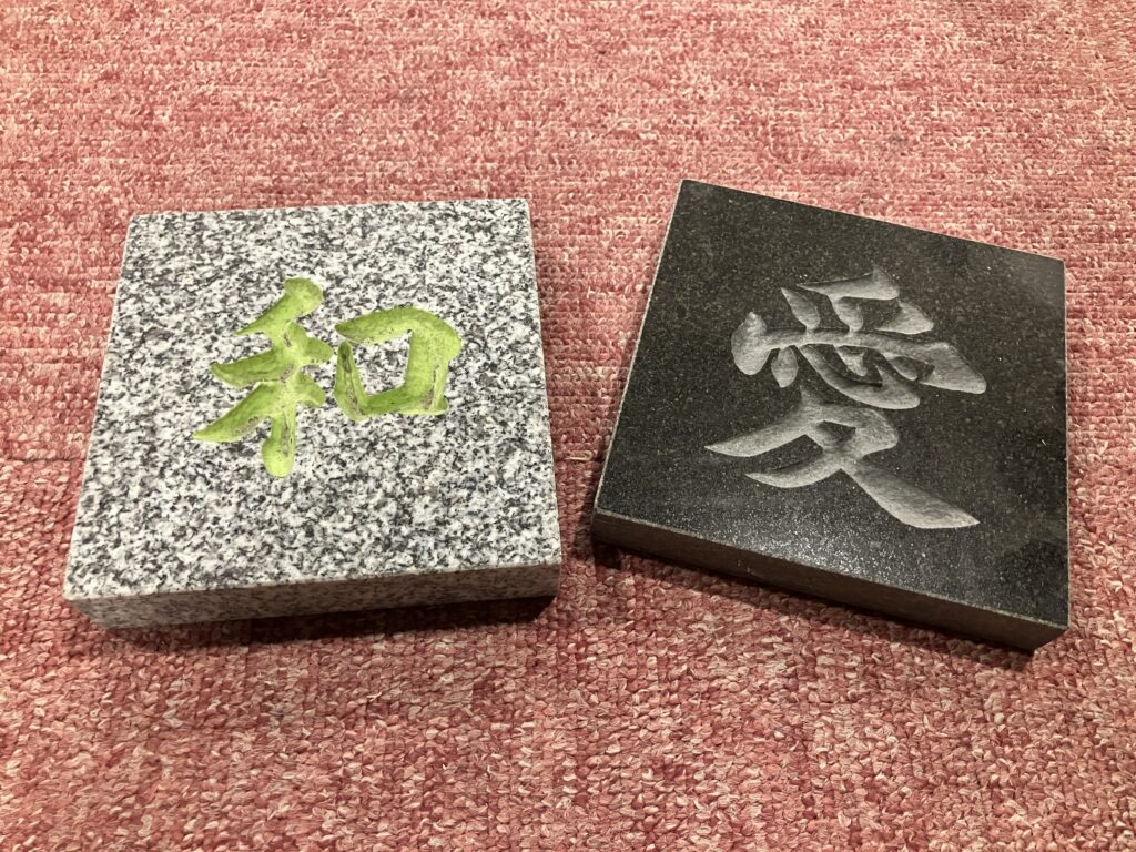 お墓の工場見学と石の彫刻体験 - ピカッと東大阪