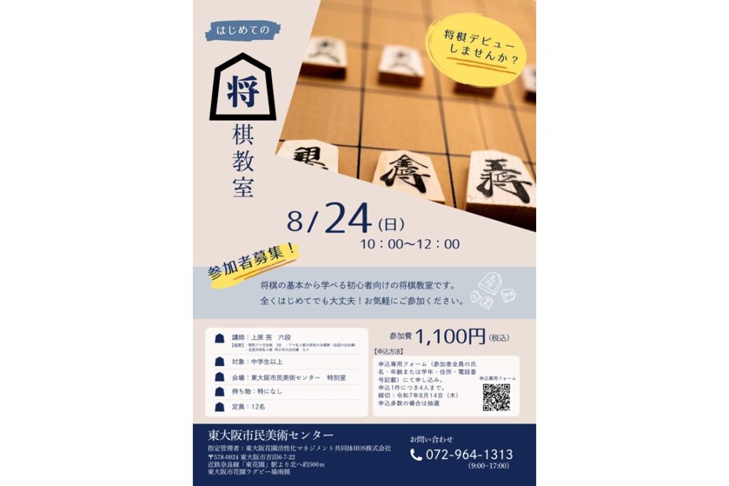 https://pikahiga.jp/wp/wp-content/uploads/2025/07/01-1024x683.jpg