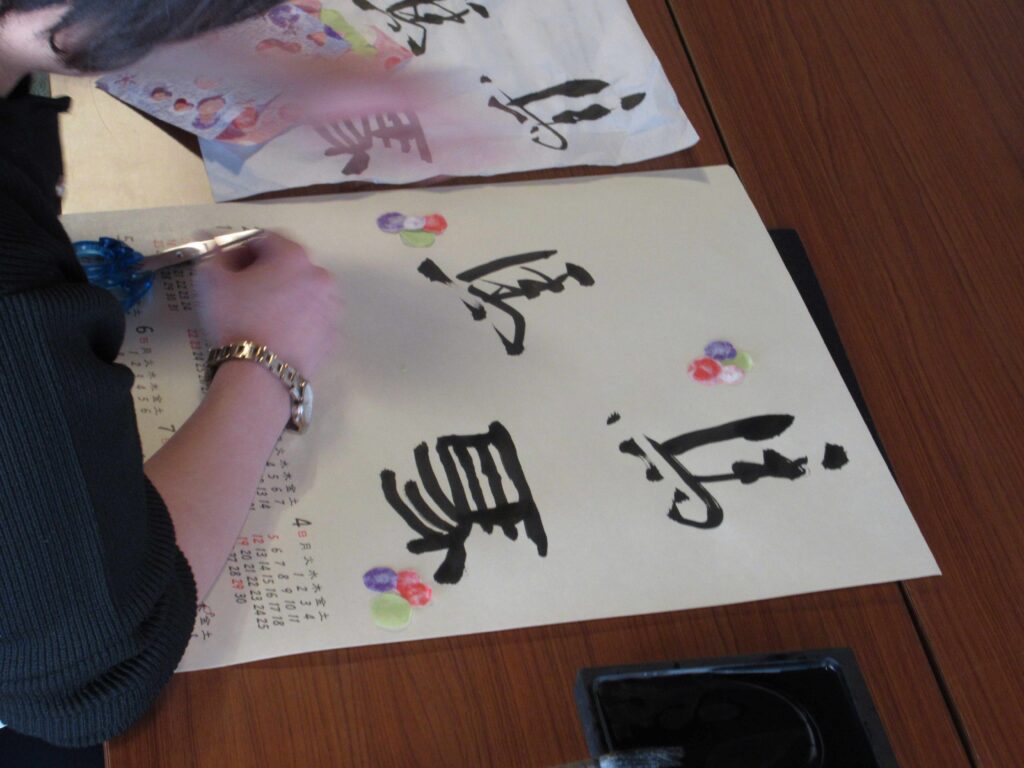 https://pikahiga.jp/wp/wp-content/uploads/2025/09/デザイン書道でカレンダーづくり（4）-1024x768.jpg