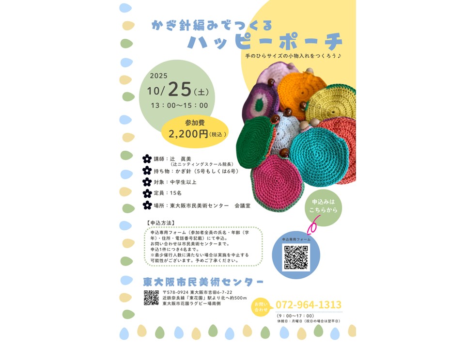 https://pikahiga.jp/wp/wp-content/uploads/2025/10/スライド3.jpg