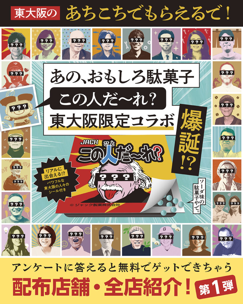 当時のメディア報道・掲載写真
