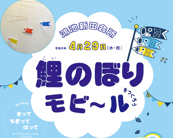 サムネイル写真