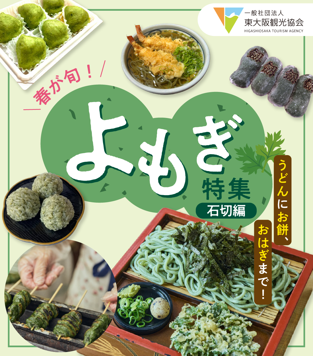 ☆よもぎ様☆専用出品商品です！ よもぎ様 専用 【公式通販】