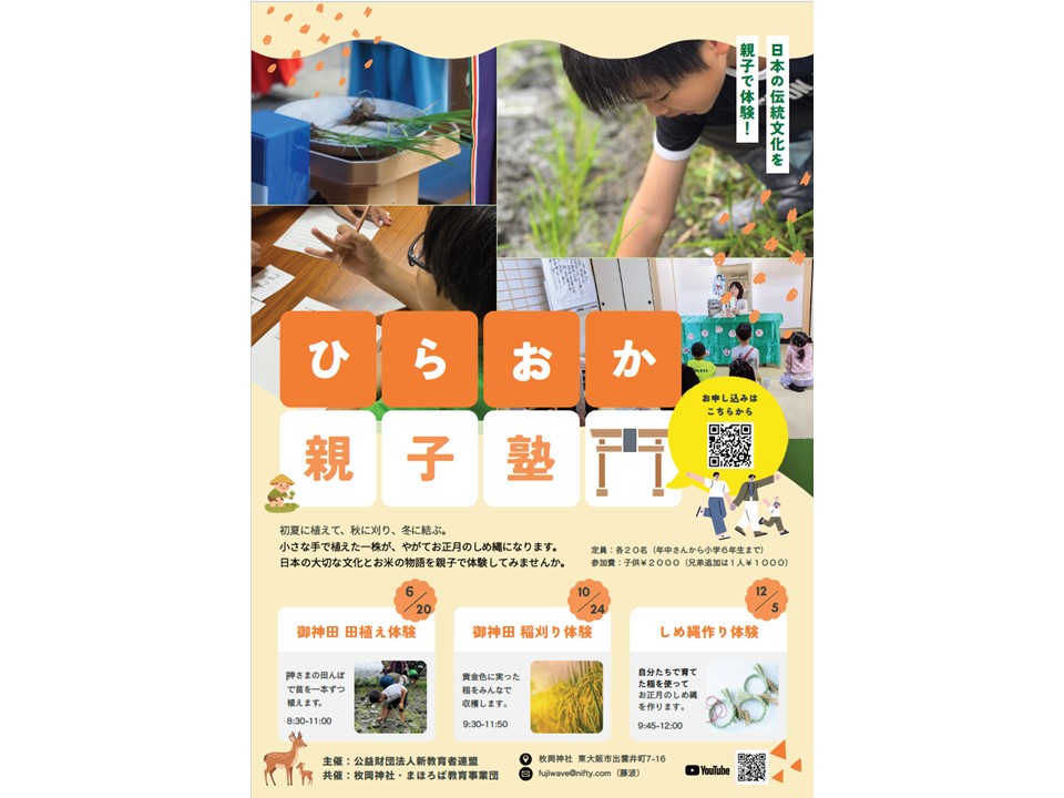 サムネイル写真