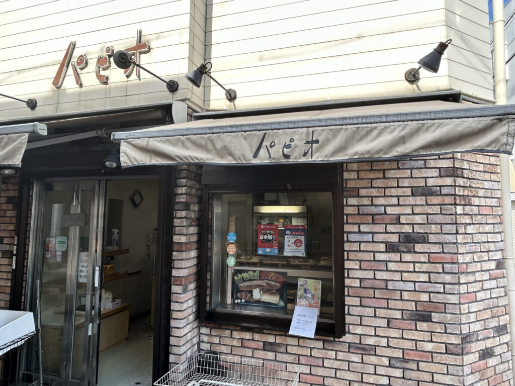 ベーカーズショップパピオ
